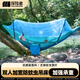 探險者（TAN XIAN ZHE）防蚊吊床 戶外休閑防蚊透氣雙人加寬加厚防側(cè)翻降落傘布吊床