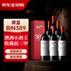 奔富（Penfolds）BIN389赤霞珠設(shè)拉子紅葡萄酒 750ml*6瓶原箱禮盒裝 澳洲進(jìn)口
