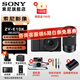 索尼（SONY）ZV-E10L 微單數碼相機 4K視頻 vlog 直播相機 zv-e10 創(chuàng  )意濾鏡 E10K套機黑色+E55-210鏡頭 旅拍 遠景 官方標配【出廠(chǎng)配置無(wú)內存】下拉詳情可見(jiàn)套餐介紹