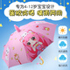 詩(shī)佩琪兒童雨傘女孩晴雨兩用太陽(yáng)傘小學(xué)生幼兒園遮陽(yáng)傘半自動(dòng)防曬長(zhǎng)柄傘 黑膠喵喵公主 1把
