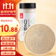 川珍白芷粉230g瓶裝 去腥增香純白芷細(xì)粉炒菜鹵肉煲湯食用香辛調(diào)料