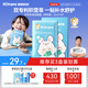 Hi!papa海龜爸爸小兔子兒童面膜積雪草補(bǔ)水保濕舒緩修護(hù)男女孩青少年面膜