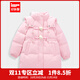 IEF/愛(ài)依服【童裝】2025冬季新款時(shí)尚可愛(ài)洋氣保暖女童羽絨服外套 粉 150