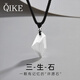 七可許愿三生石銀項(xiàng)鏈男女實(shí)心吊墜情侶七夕情人節(jié)禮物生日送男友老公