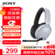 索尼（SONY）INZONE 英縱 H3頭戴式電競游戲耳機 電腦臺式機筆記本有線(xiàn)耳麥 高清麥克風(fēng)通話(huà)虛擬7.1聽(tīng)聲辨位 白色