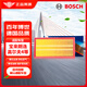 博世（BOSCH）汽車(chē)空氣濾芯空氣濾清器空氣格2281大眾寶來(lái)HS朗逸高爾夫4甲殼蟲(chóng)