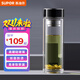 蘇泊爾（SUPOR）雙層玻璃杯高硼硅茶水分離泡茶杯車(chē)載水杯子禮品禮物KCG38AY10