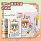 丹焜東方神韻貼紙拼接書(shū)手工拼圖兒童益智玩具DIY創(chuàng)意繪本書(shū)六一兒童節(jié)禮物女孩