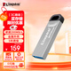 金士頓（Kingston）256GB USB 3.2 Gen 1 U盤(pán) DTKN 大容量U盤(pán) 金屬外殼 讀速200MB/s 學(xué)習辦公投標電腦車(chē)載通用