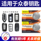 BAXO原裝CR2032適用于眾泰T600 T700 T300 T500大邁X5 X7 SR79汽車鑰匙電池 CR2032【2粒裝】