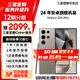 三星【官方直營(yíng)】Galaxy S24 Ultra Al智享生活辦公 四長(cháng)焦系統 99新 鈦灰 12GB+256GB 15天機 99新 無(wú)免息直降【限時(shí)特價(jià)】
