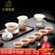 江南秋影高檔羊脂玉瓷茶具套裝白瓷家用辦公送老師節(jié)日禮物朋友喬遷賀禮 一路高升10頭羊脂玉（描金） 1件