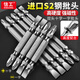 信工一字十字雙頭兩用批頭帶強(qiáng)磁性防滑手電鉆專(zhuān)用電動(dòng)螺絲刀頭高硬度 升級(jí)款全磨鋼65L*SL5(一字十字) 5支