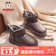 巴布豆（BOBDOG）巴布豆童鞋男童靴子冬季軟底加絨兒童雪地靴 B16515030 槍色32