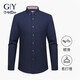 金利來(lái)GY長(cháng)袖襯衫男裝輕正裝易打理襯衣 SLT0078-LH118 藏藍 M