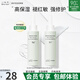 一葉子（One leaf）護(hù)膚品套裝情人節(jié)禮物女水乳禮物男女補水保濕B5舒緩修護(hù)敏感肌 修護(hù)保濕旅行裝2件套