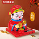 卡馳慕寧太陽能搖頭財(cái)神爺擺件汽車中控臺(tái)飾品車載配件精品車載創(chuàng)意小公仔 財(cái)神爺