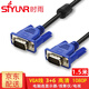 時(shí)雨（SIYUNR） 工程級VGA線 3+6 1.5米 高清筆記本電腦機(jī)頂盒連接顯示器電視投影視頻線 SY-V4015 公對公 3+6 視頻線 1.5米