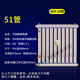 丹斯提尼換熱器家用衛(wèi)生間304不銹鋼暖氣片水循環(huán)板式熱水取暖器熱交換器 51管中600-10柱