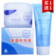 韻顏堂保濕補水庫面霜持久滋潤補水保濕清爽不油膩男女護膚 保濕面霜125g*2支