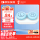 3NOK鏡角膜塑形鏡自動(dòng)清洗器芮凈硬鏡護理儀（便攜Pro）護理倉