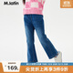 M.Latin/馬拉丁童裝兒童褲子24秋新款女大童牛仔長褲 牛仔藍 120cm