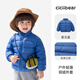 齊齊熊（ciciibear）【三防】寶寶輕薄羽絨服男童冬季新款保暖兒童排骨外套 星云藍(lán) 120