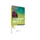 生物信息學(xué)數據分析叢書(shū)：DNA和蛋白質(zhì)序列數據分析工具（第三版）