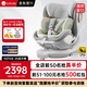 路途樂（lutule）兒童安全座椅0-12歲360旋轉(zhuǎn)座椅I-Size認(rèn)證樂智-智能粽野綠