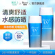 碧柔（Biore）花王清爽高倍身體面部防曬霜線(xiàn)防水汗防紫外男女學(xué)生 【小藍瓶】防曬凝露90ml
