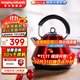 摩飛電器（Morphyrichards）藝術(shù)水壺 家用大容量燒水壺 不銹鋼304電熱水壺  MR7076A 1.5L 【MR7076A】英倫紅