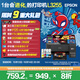 愛(ài)普生（EPSON）墨倉式 L3255彩色打印機 微信打印/無(wú)線(xiàn)連接  家用打印優(yōu)選（打印、復印、掃描、AI學(xué)習打印機）