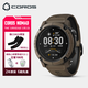 高馳 COROS NOMAD戶外探索表長續(xù)航釣魚路亞海釣徒步登山越野