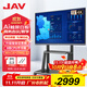 JAV會(huì )議平板一體機多媒體教學(xué)一體機觸摸屏55英寸教育辦公觸控電視會(huì )議顯示大屏電子白板投屏55H269y