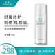冰溪皮膚屏障修護(hù)乳 敏感肌保濕舒緩 清爽不刺激修復(fù)補(bǔ)水乳液 修護(hù)乳80g