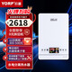 YORP約普熱水器小蘋果即熱式電熱水器淋浴洗澡恒溫速熱式家用洗浴神器 7500W 白色 7.5KW 極速恒溫