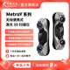 REVOPOINT MetroY 系列3d掃描儀 無(wú)線(xiàn)便攜式工業(yè)級高精度 手持三維掃描儀抄數機逆向建模測繪檢測 知象光電 MetroY Pro