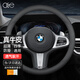 OGE方向盤套夏季真牛皮透氣吸汗汽車把套保護(hù)套適用于朗逸速騰
