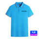 蠻威翻領(lǐng)工作服t恤定制logo刺繡企業(yè)polo文化衫短袖員工衣服裝印字圖 商務(wù)款孔藍 2XL