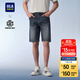 海瀾之家（HLA）牛仔中褲男25春夏五袋款撞色刺繡褲子男夏 藍灰牛過渡色（中）19 2XL (185)
