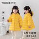 幼歌（YOUGE）嬰幼兒三防抗菌中長(zhǎng)款卡通連帽羽絨服輕暖舒適休閑外套 黃色 100 cm