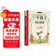 一個(gè)孩子的詩(shī)園 66首中英雙語(yǔ)對照詩(shī)歌 暢銷(xiāo)百年的英國兒童詩(shī)集 知識點(diǎn)隨文注釋 56幅原版插圖
