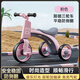 喜樂(lè )童兒童三輪車(chē)1-3歲小孩三輪車(chē)腳踏車(chē)三輪車(chē)寶寶兒童車(chē)寶寶三輪車(chē) 粉色|音樂(lè )燈光+防側翻+免充氣輪