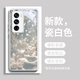 古古優(yōu)輕奢冰蝴蝶opporeno11手機殼新款oppo防摔reno12女款的11pro高級感11全包10pro手機套簡約oppo玻璃 玻璃殼【輕奢冰蝴蝶白色】 OPPOReno12