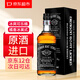 霍梵尊尼【節(jié)日精選】英國(guó)進(jìn)口威士忌洋酒40度烈酒 蘇格蘭可樂(lè)桶基酒 1瓶禮盒裝700ml