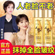 天使之顏玻波色因人參抗皺精華粹液正品淡細紋法令抬頭男女通用 天使之顏精華1瓶 120ml