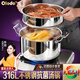 歐樂(lè )多（Olodo）316不銹鋼湯鍋蒸籠真味鮮明蒸煮燃氣灶電磁爐通用26cm鍋具帶鍋蓋 保真特厚316L湯鍋 14cm