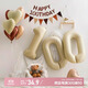 孩派（HihgParty）百天裝飾場(chǎng)景布置男寶女寶100天龍寶寶百日宴生日氣球拍照道具 復古100天愛(ài)心氣球套餐