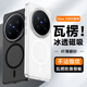 斯幻柯（現貨）適用vivox300pro手機殼vivo x300pro手機殼vivox300手機殼磨砂磁吸vivo x300手機殼保護套 瓦楞磁吸-透白 vivo X300 Pro