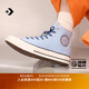 匡威（Converse）官方 1970S男女高幫運動(dòng)板鞋淺牛仔藍藍色A13289C A13289C 41